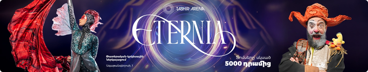 Banner 5