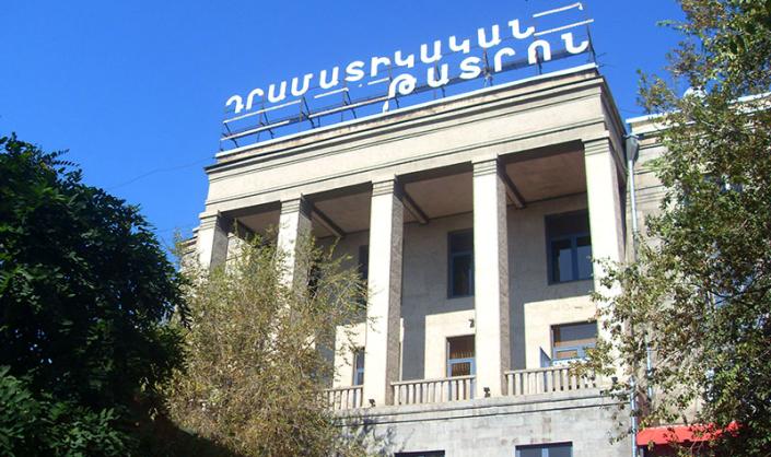 Yerevan drama theatre named after H. Ghaplanian — 1